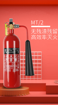 二氧化碳