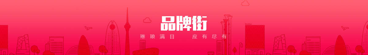 北京金水永和消防科技有限公司品牌街